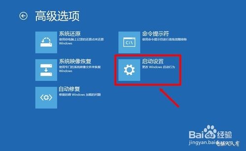 Windows 8.1：[4]禁用强制驱动签名